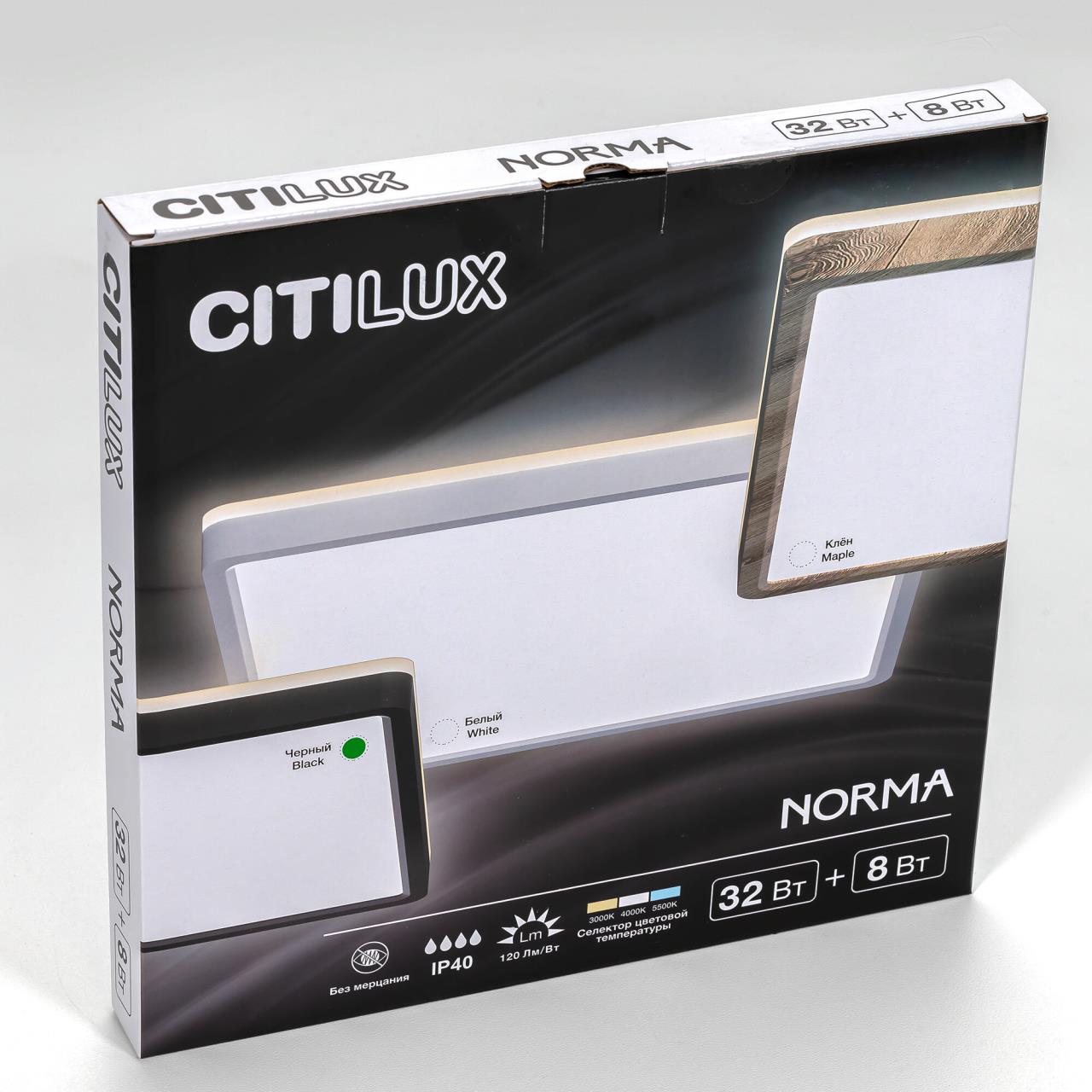 Светильник с подсветкой 30 см, 40W, 3000-5500K, Citilux NORMA CL748K301 LED, черный