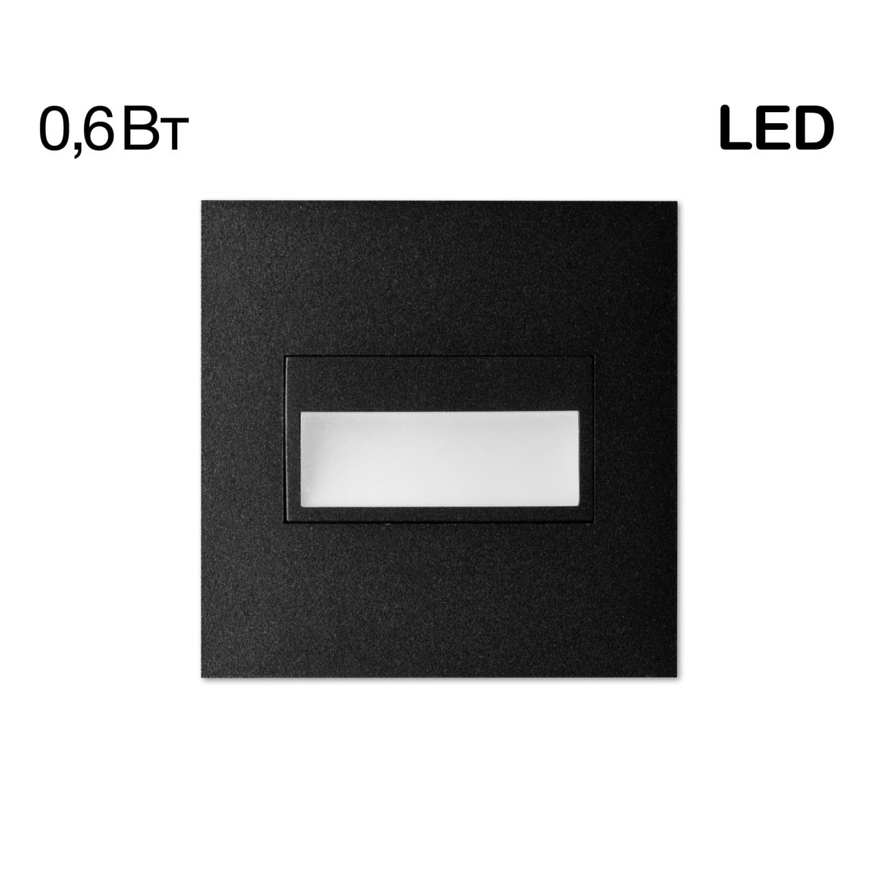 Светильник 8 см, Citilux Скалли CLD007K5, черный