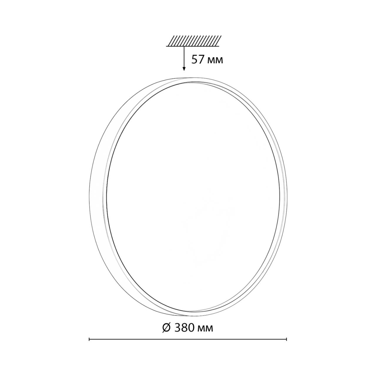 Настенно-потолочный светильник 38*5,7 см, LED 48W 3000-6000K Sonex Mavic 7745/DL белый/синий