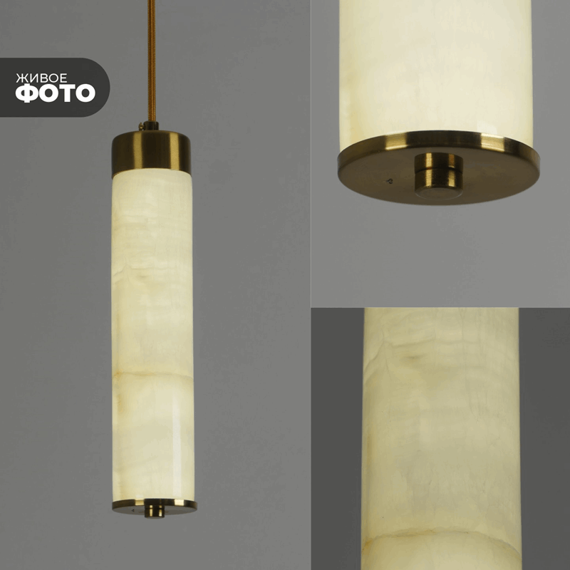 Светильник подвесной ElegantLight DZN-5029 БРОНЗА + МРАМОР D60*300/H1500/1/LED/10W/4500K 23-01