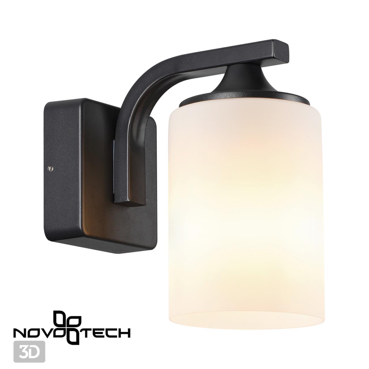 Светильник ландшафтный 11,8*21*21,2 см, E27 60 W, К Черный Novotech Street 370954 IP54