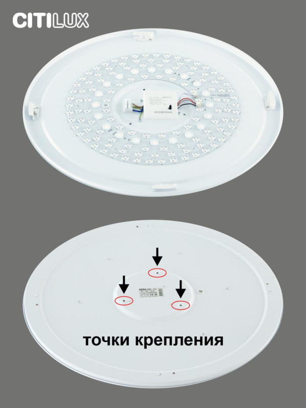 Светильник 60 см, 90W, 3000-5500K с пультом Симпла Citilux CL714900G, белый
