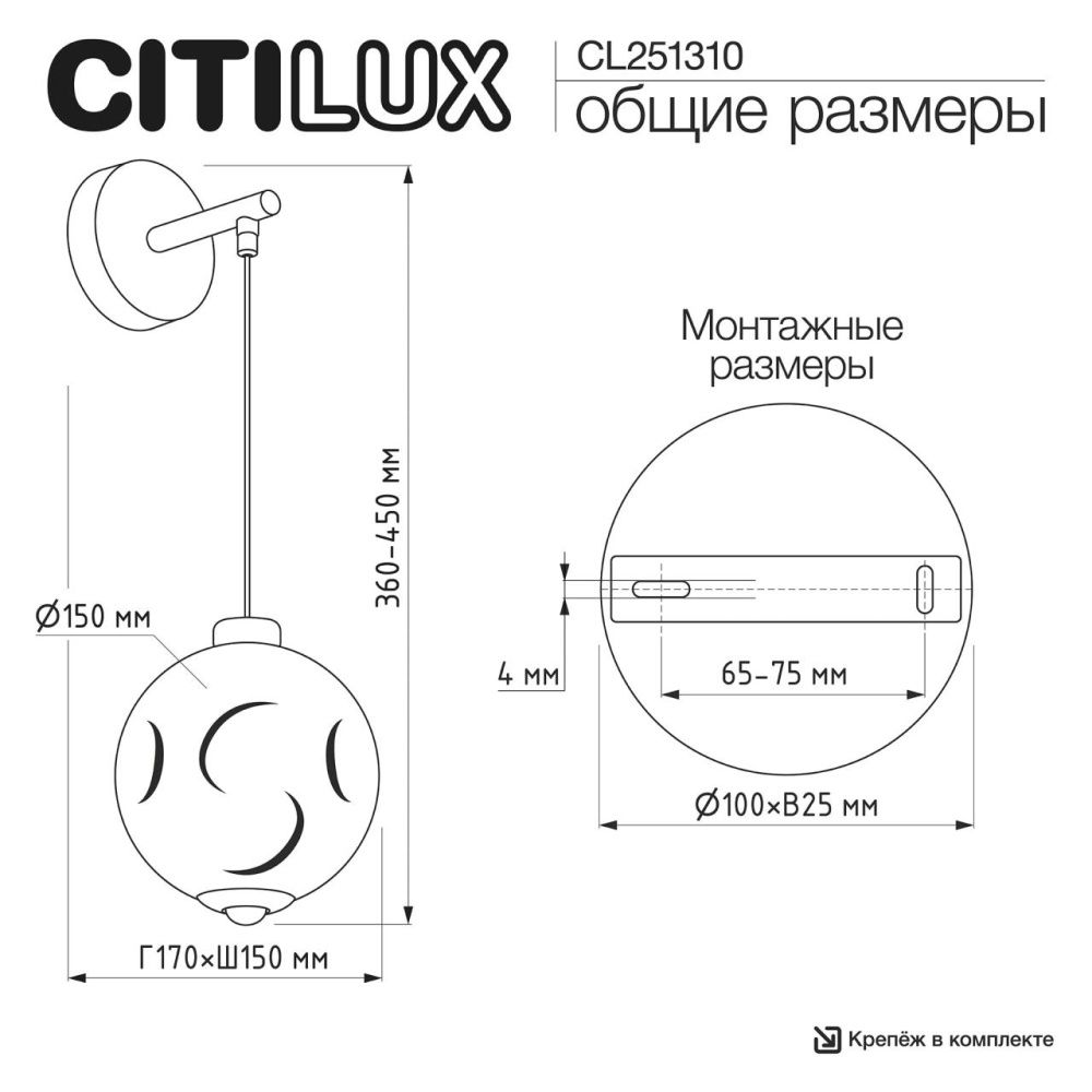 Бра 17*15*36-45 см, *LED*5W, 3000K, Citilux Noona CL251310, Бронза