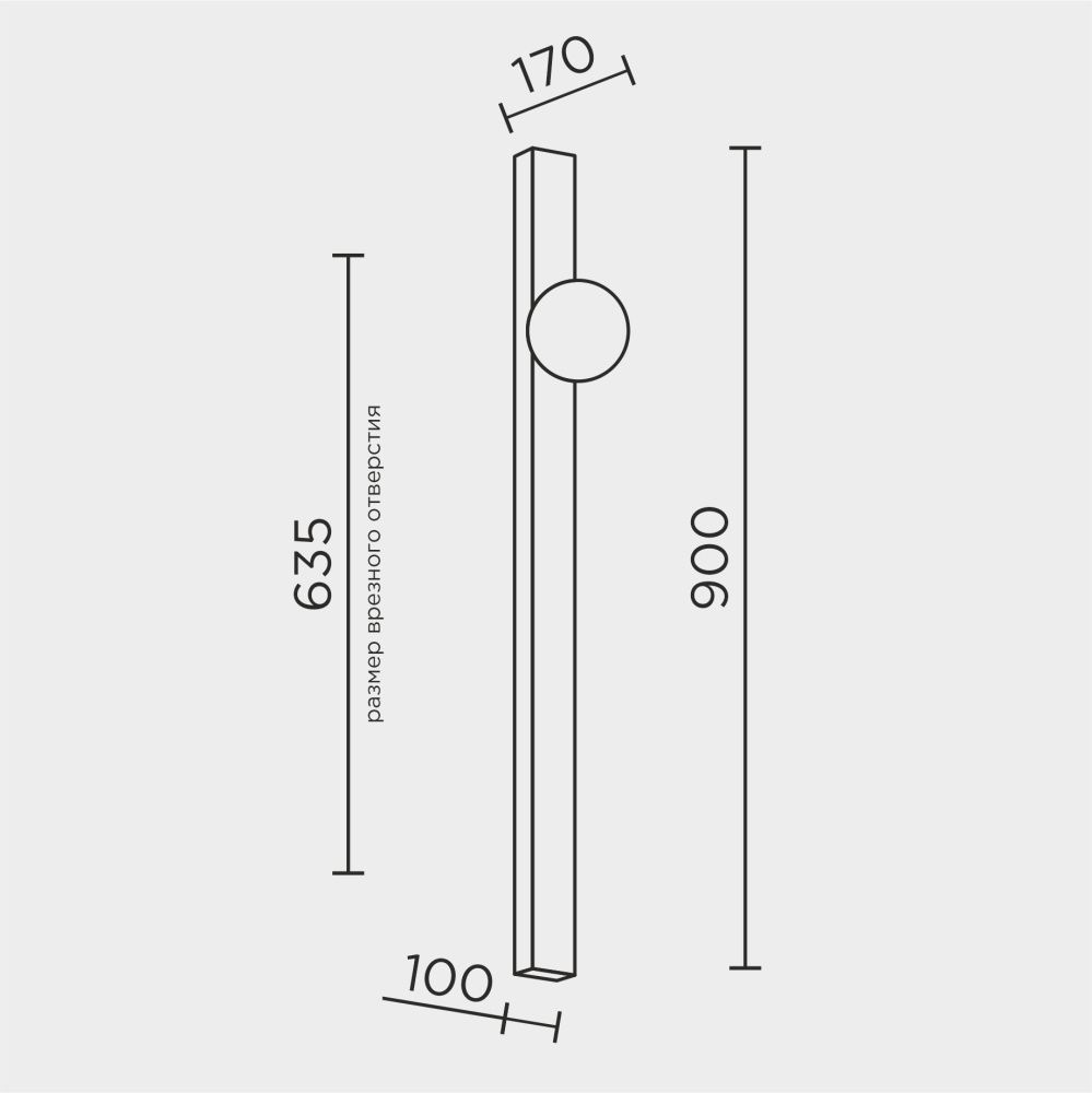 Настенный светильник MODESTYLE MS.230.900 BS