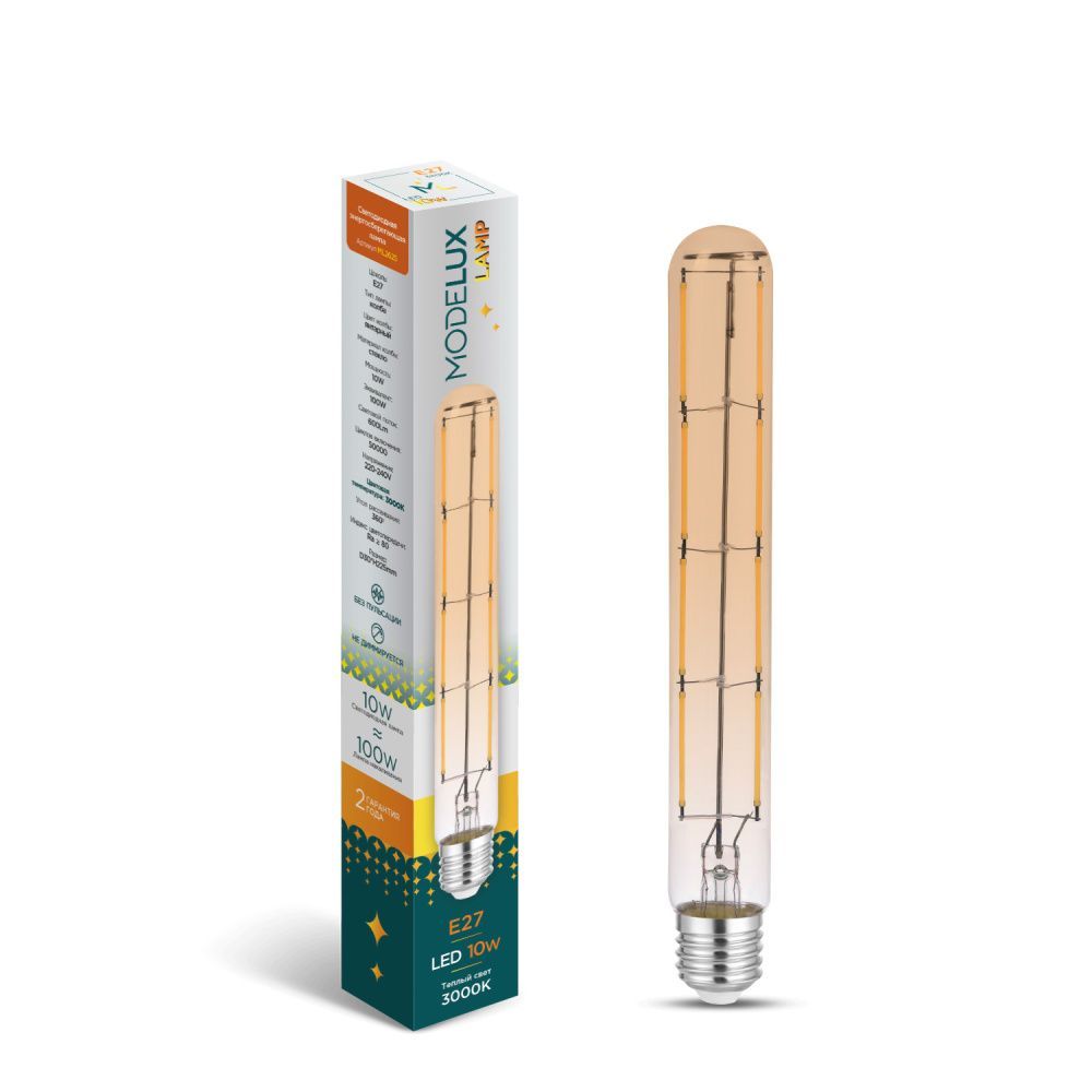 Светодиодная лампа MODELUX lamp GU.2625-Т30-10W-Е27-3000Loft amber