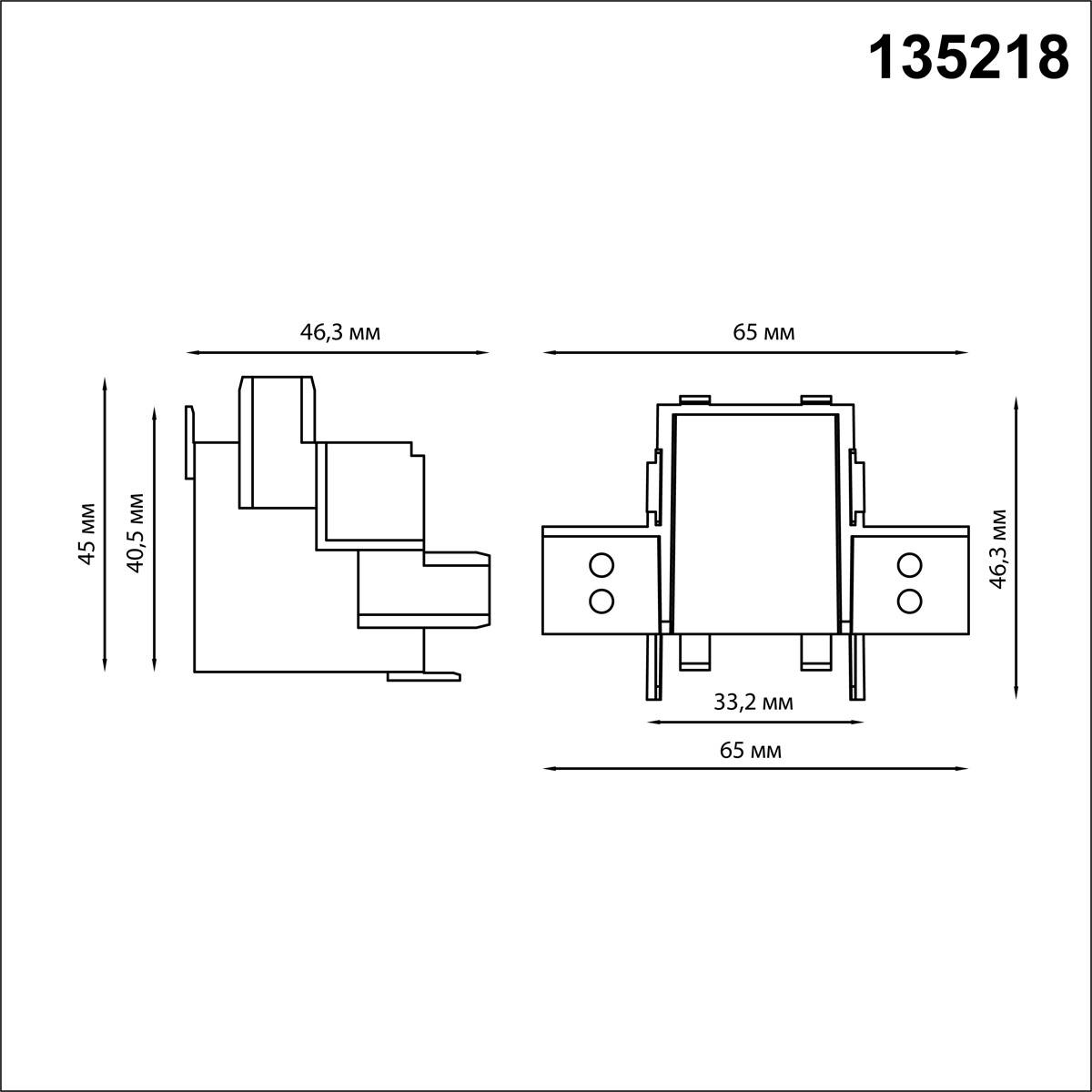 Соединитель "Г" Novotech SHINO 135218 для низковольтного шинопровода в ГКЛ арт. 135197, 135199 IP20 SMAL, белый