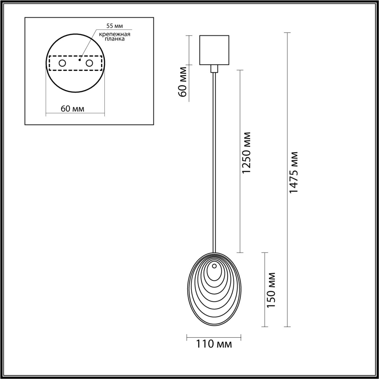 Подвес 11*11*147,5 см, 1 G9*40W, Odeon Light Mussels, черный 5038/1A