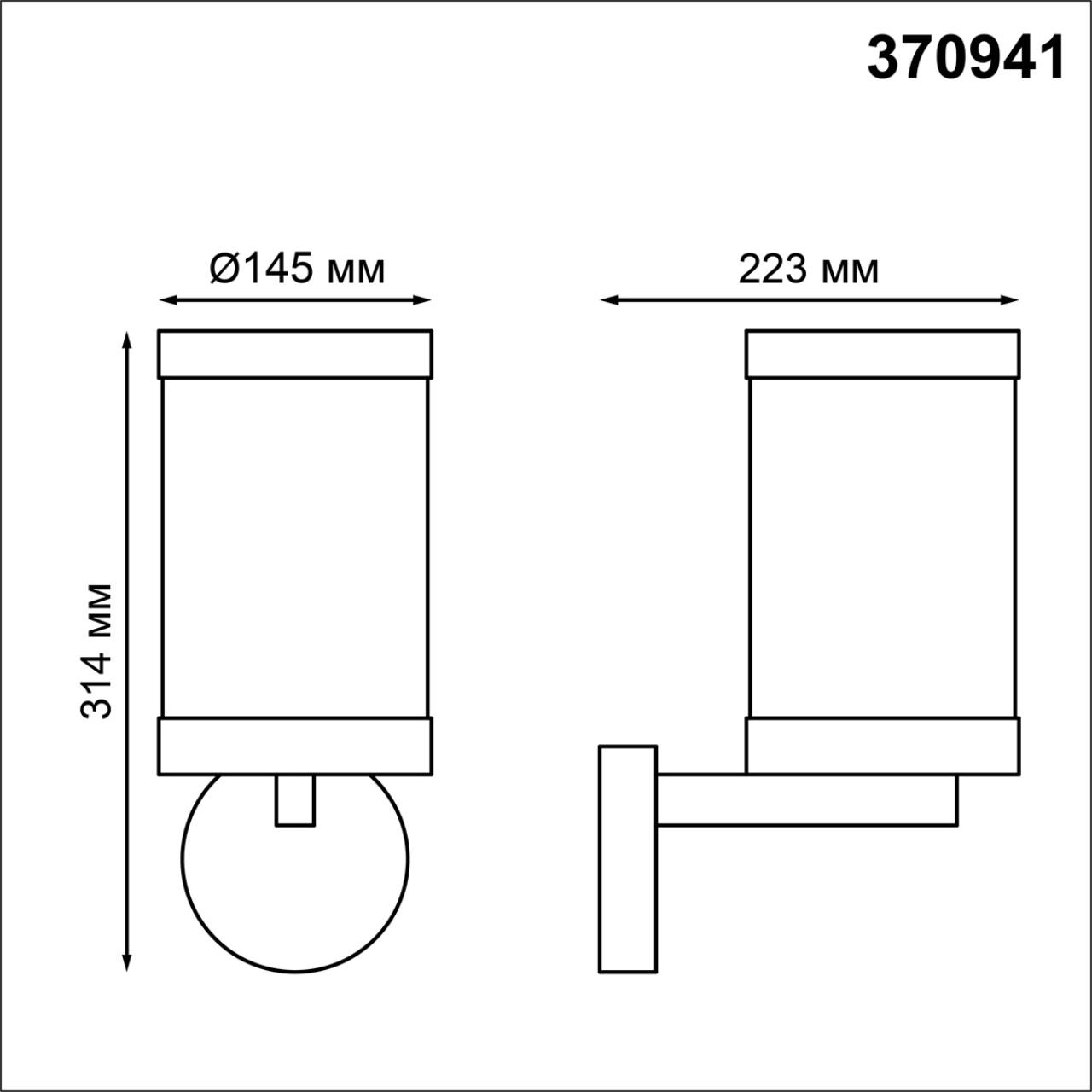 Светильник 34 см, Novotech STREET 370941, серый