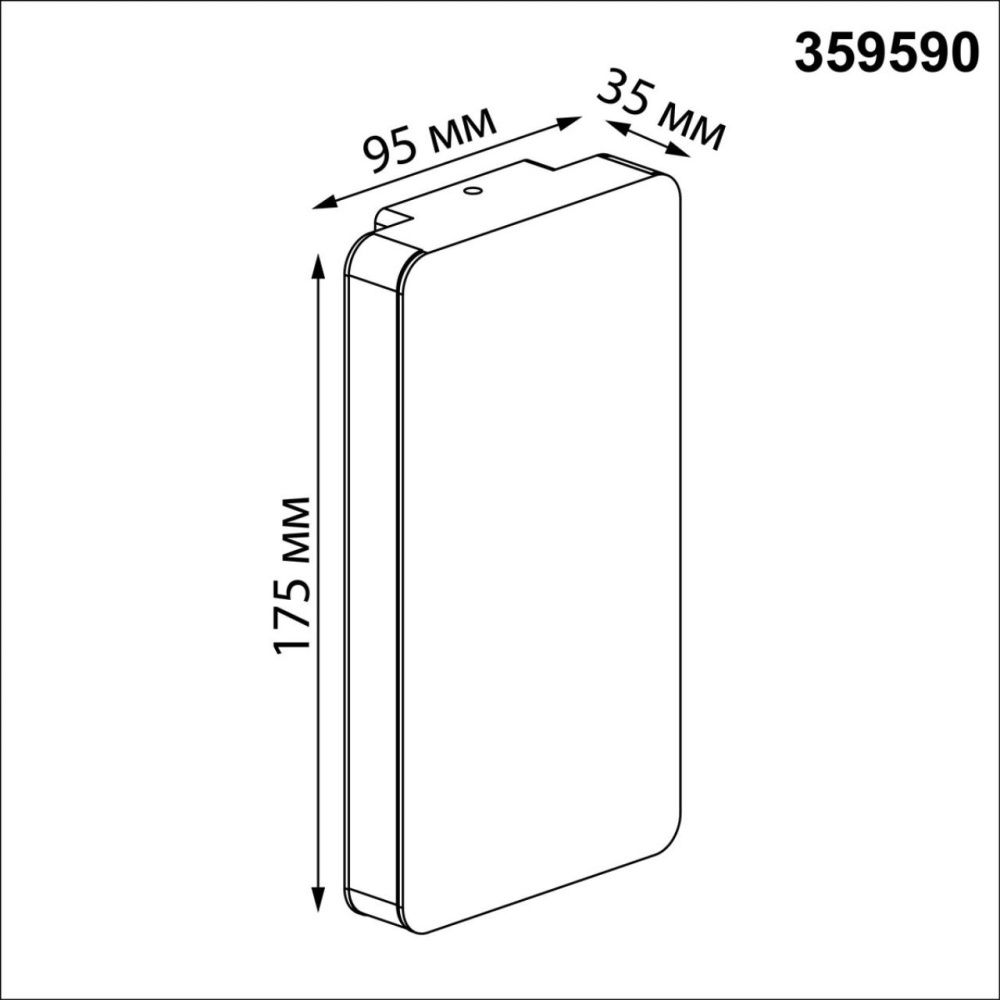 Светильник 18*4*10- см, 2*LED*10W, 3000/4000/6000K, Novotech Strait 359590, черный,  ландшафтный с переключателем цветовой температуры
