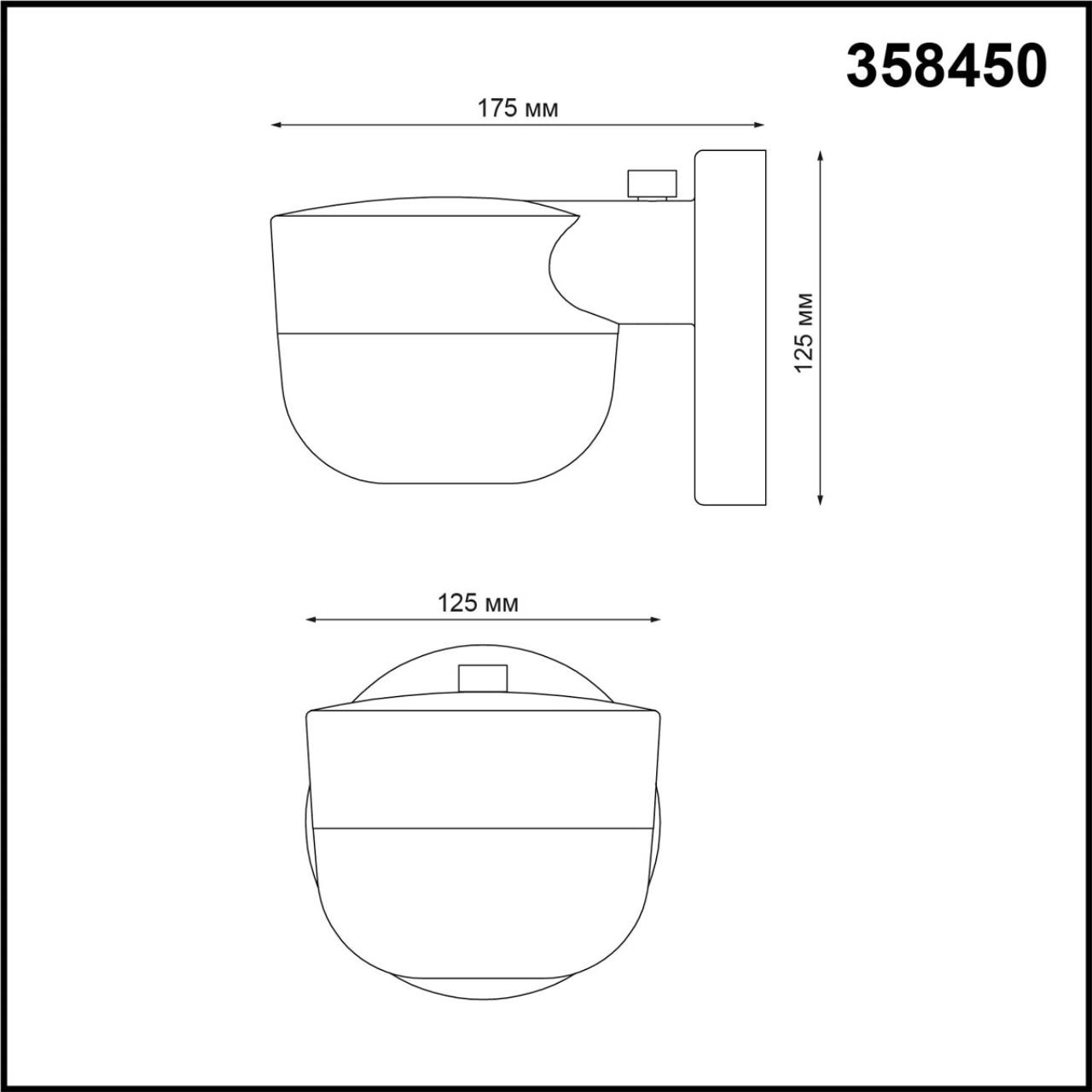 Настенный светильник LED Novotech Opal 358450, 12W LED, 4000K, белый