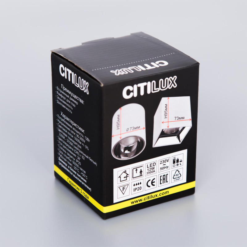 Светильник 8*8 см, 12W LED, 3500K, Citilux Старк CL7440202, белый-хром