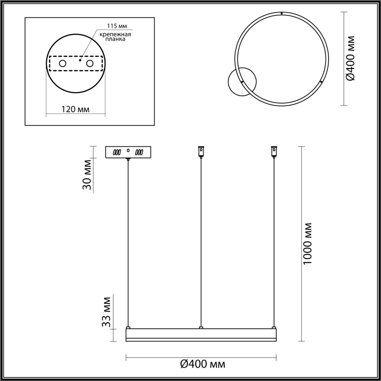 Светильник подвесной *40*100 см, LED *34W, 3000-6000K К, Lumion Echo 6531/34L, латунь