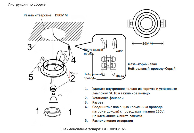 Встраиваемый светильник 10 см, Crystal Lux CLT 001C1 BL V2, черный