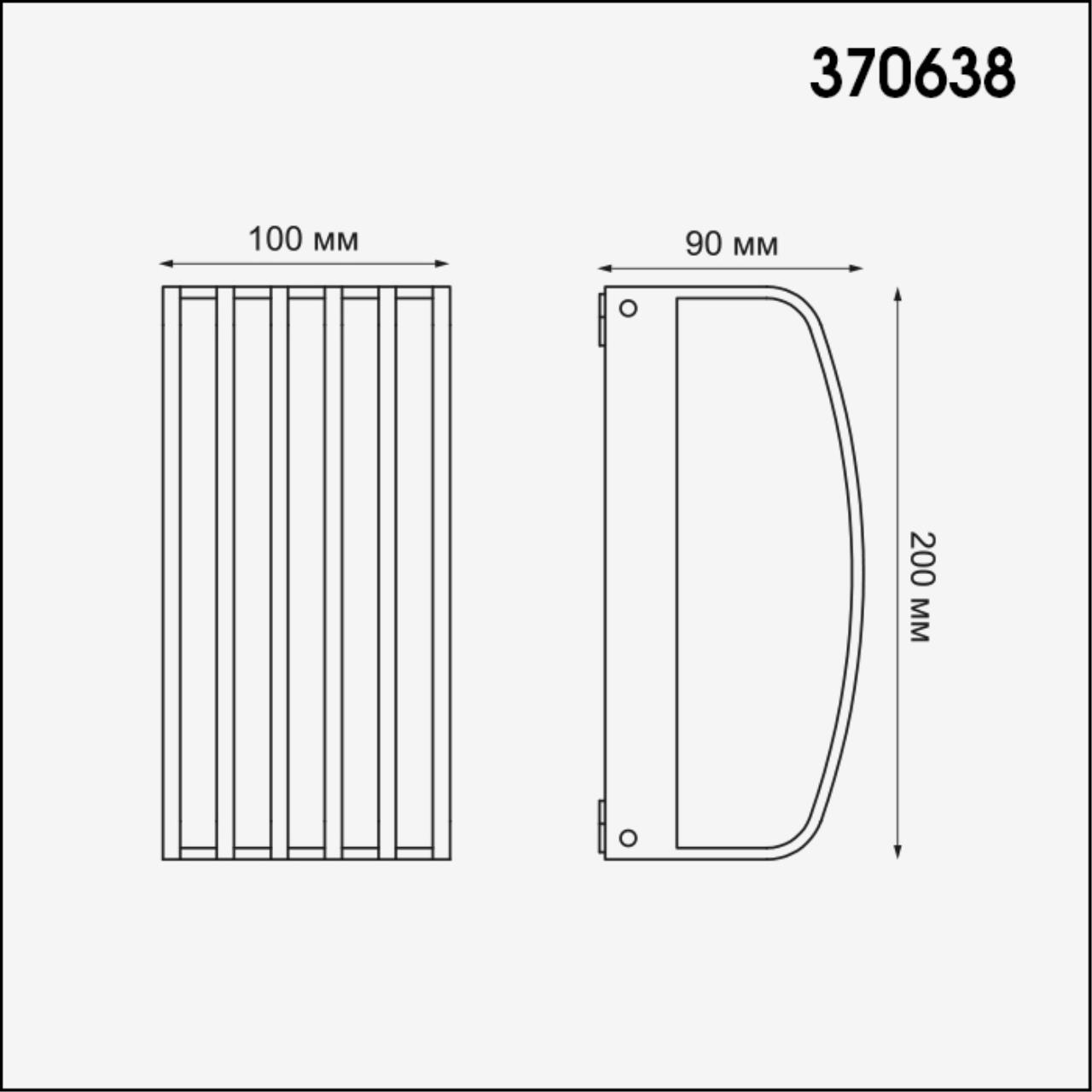 Светильник 10*20 см, E27, IP54, 2-3 м2 Novotech Zebra 370638, темно-серый