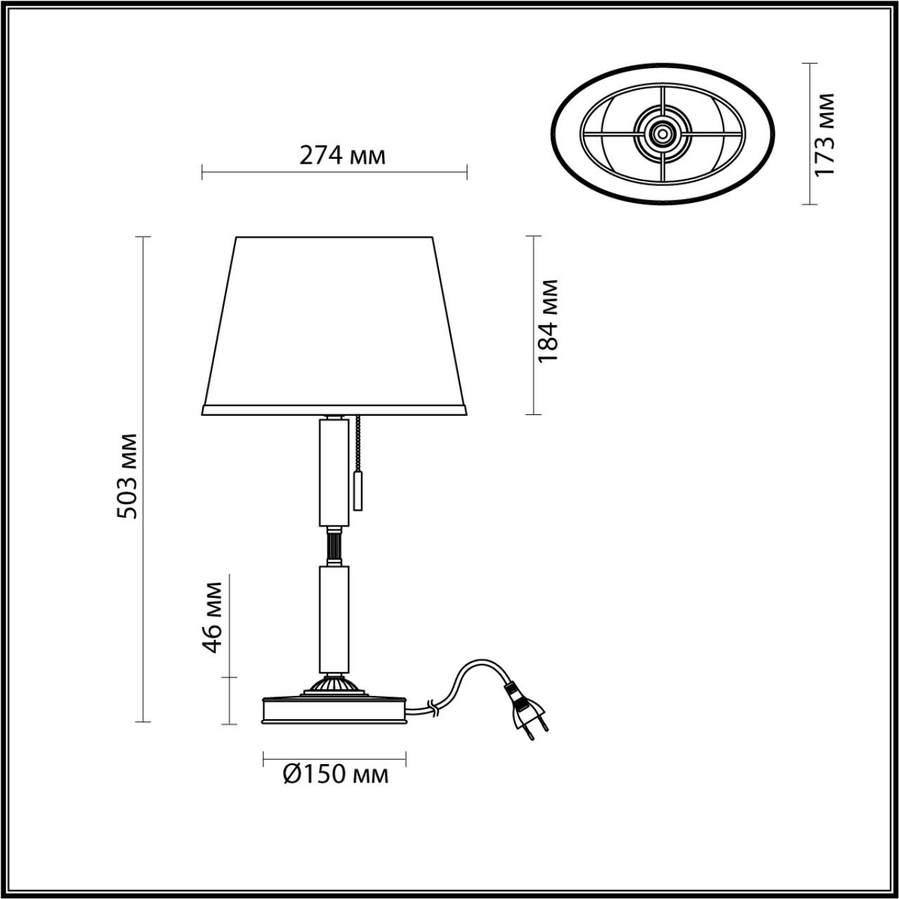 Настольная лампа Odeon Light London 4887/1T Бронза