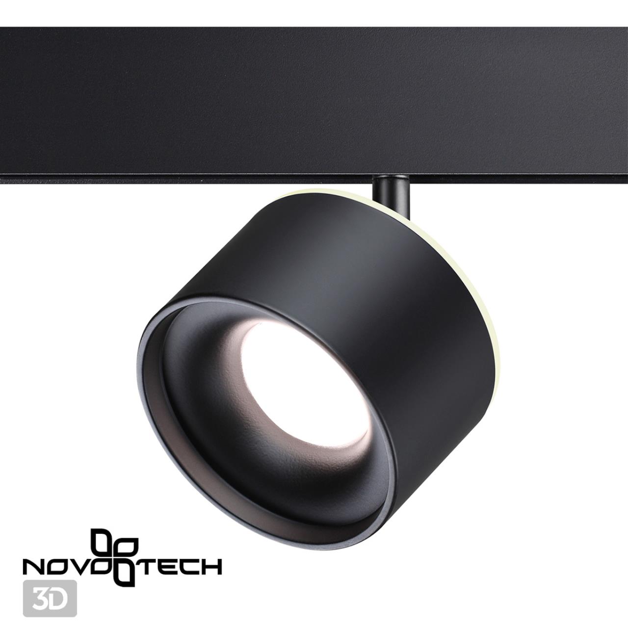 Светильник 10 см, 15W, 3000-6000K, Novotech Shino Flum 358980, черный