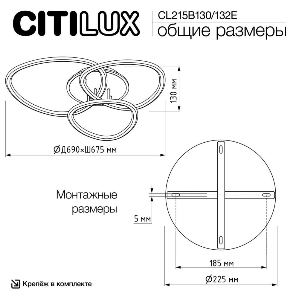 Люстра 51 см, 130W, 3000-5500К, 9000Lm, 24 м2 Citilux TRIO Черный+Золото CL215B132 с пультом