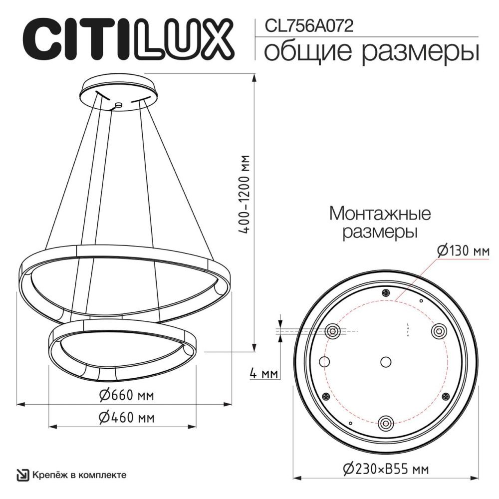 Светильник 66 см, 160W, 3000-5500K, Citilux GENKA SMART CL756A072, золото