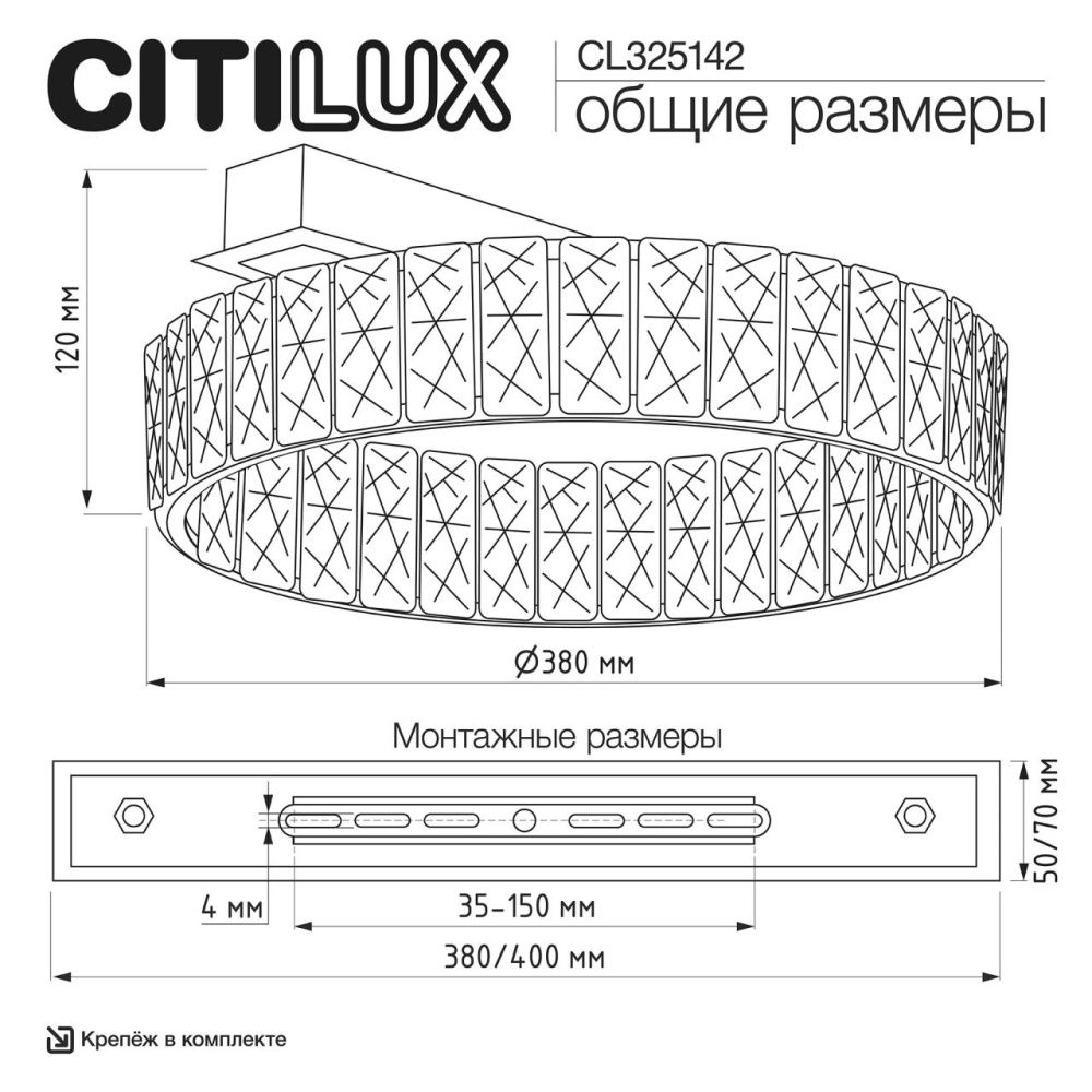 Потолочная люстра 40 см, 16W, 3000K, Citilux Palant CL325142, черный-бронза