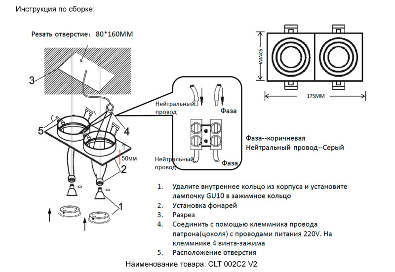 Встраиваемый светильник 18 см, Crystal Lux CLT 002C2 WH V2, белый
