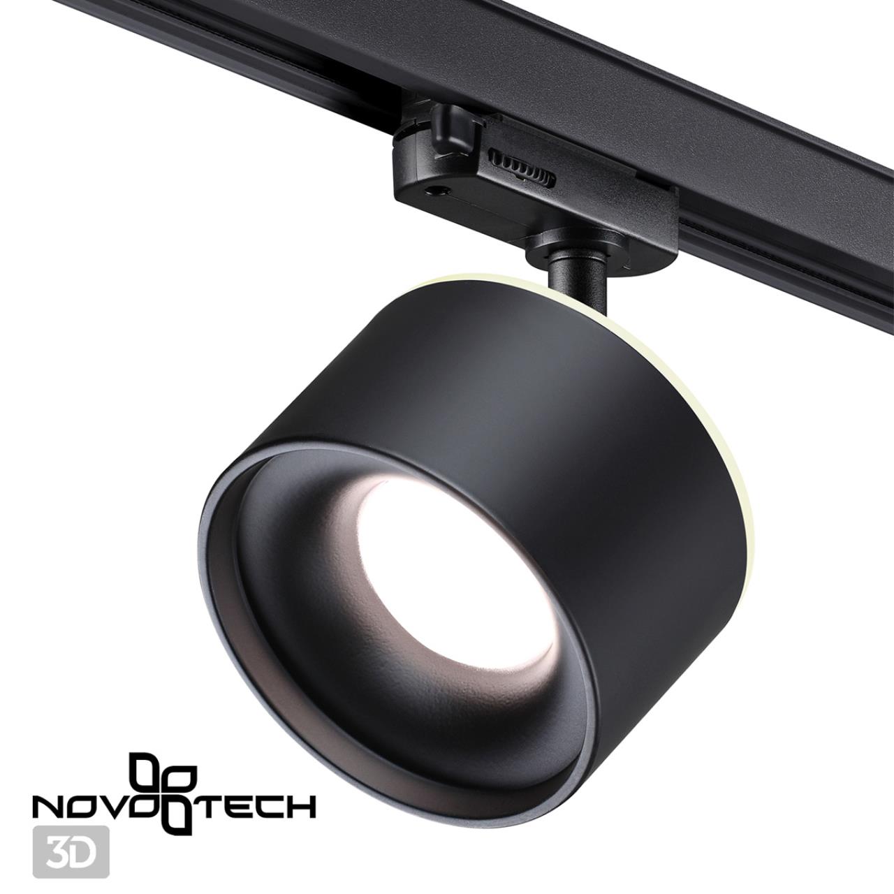 Светильник 10 см, 15W, 3000-6000K, Novotech Port Giro 358977, черный