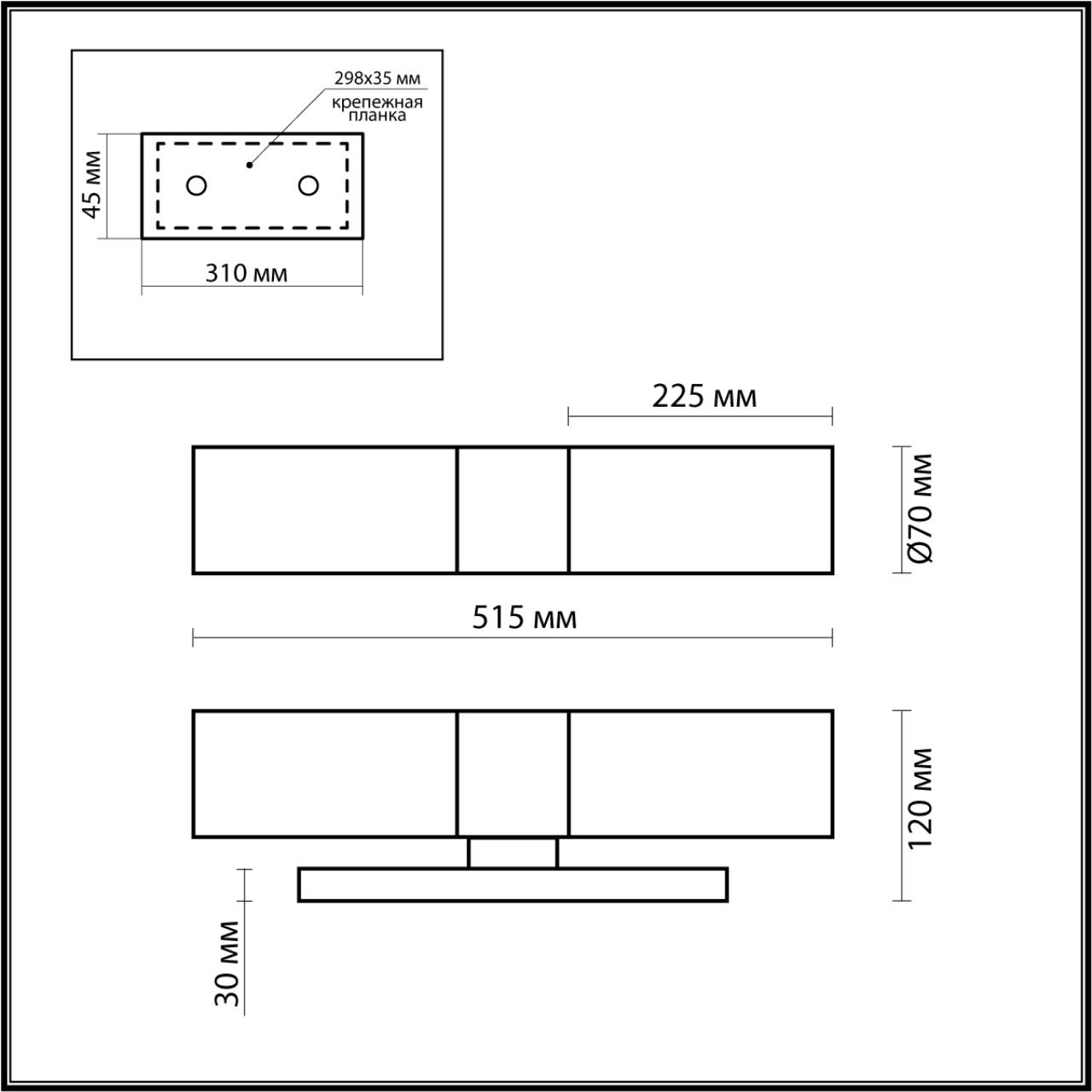 Светильник влагозащищенный Odeon Light 2660/2W хром/белый, 59 см