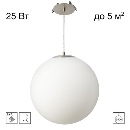 Встроенный подвесной светильник 30 см, Citilux RON CL941D30R1, матовый хром