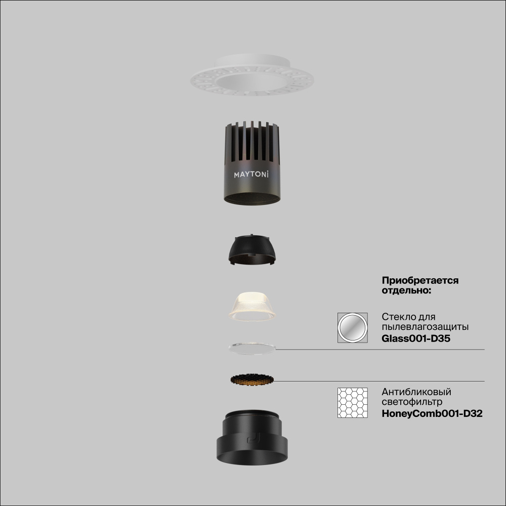 Встраиваемый светильник 9*8 см, вр 6 см, *LED*9W, 2700K, Maytoni Dip DL124-10W-2.7K-TRS-B, Черный