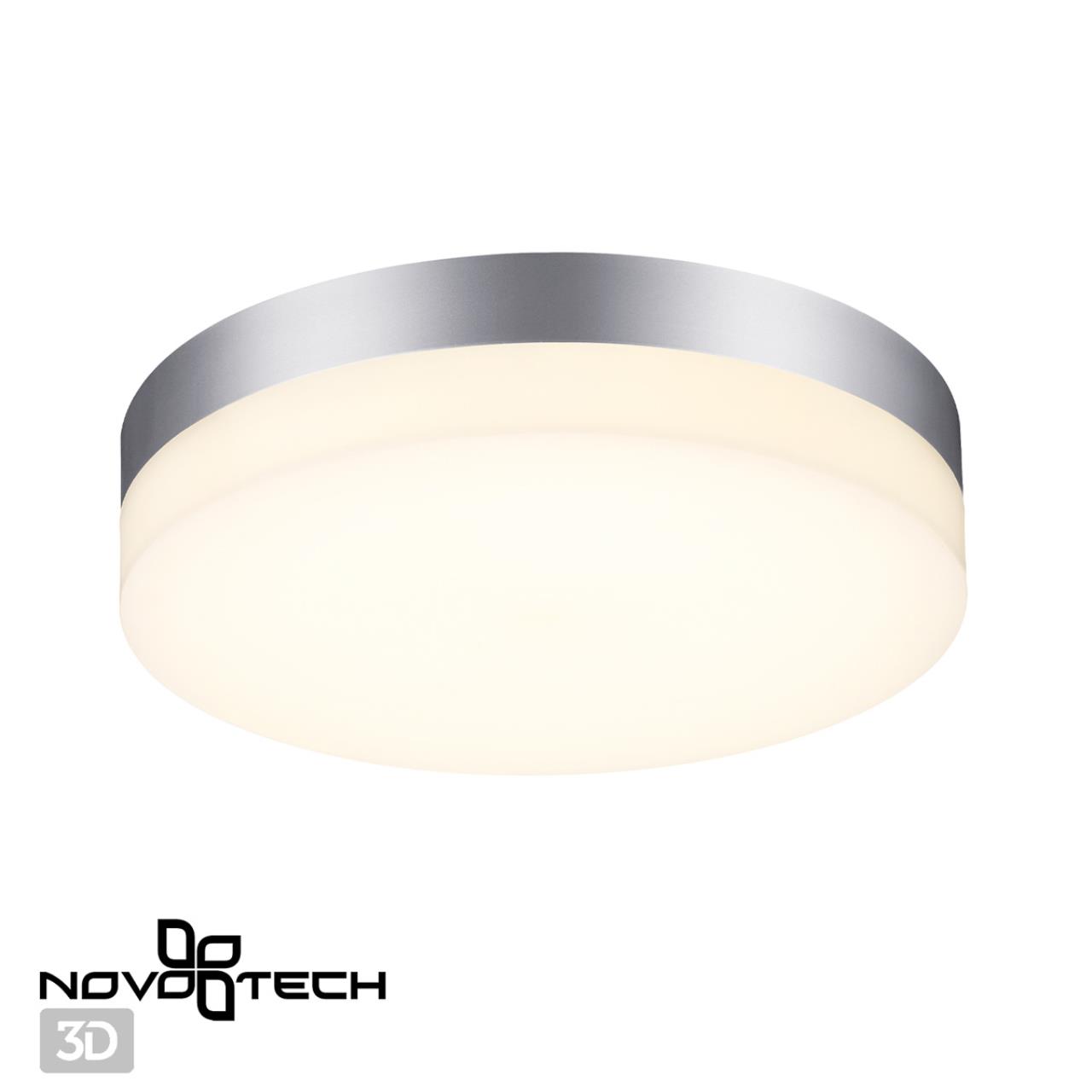 Светильник 20 см, 18W, 4000K Novotech Opal 358883, серебро