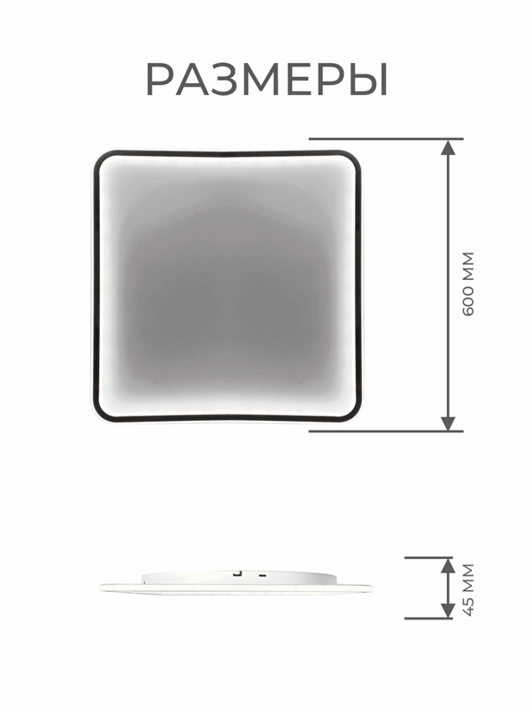 Светильник потолочный SAPFIR SPF-9372 BLACK/ЧЕРНЫЙ D600/H45/2/LED/2*79W 2.4G BLACKLINE 22-12 (1).OTB