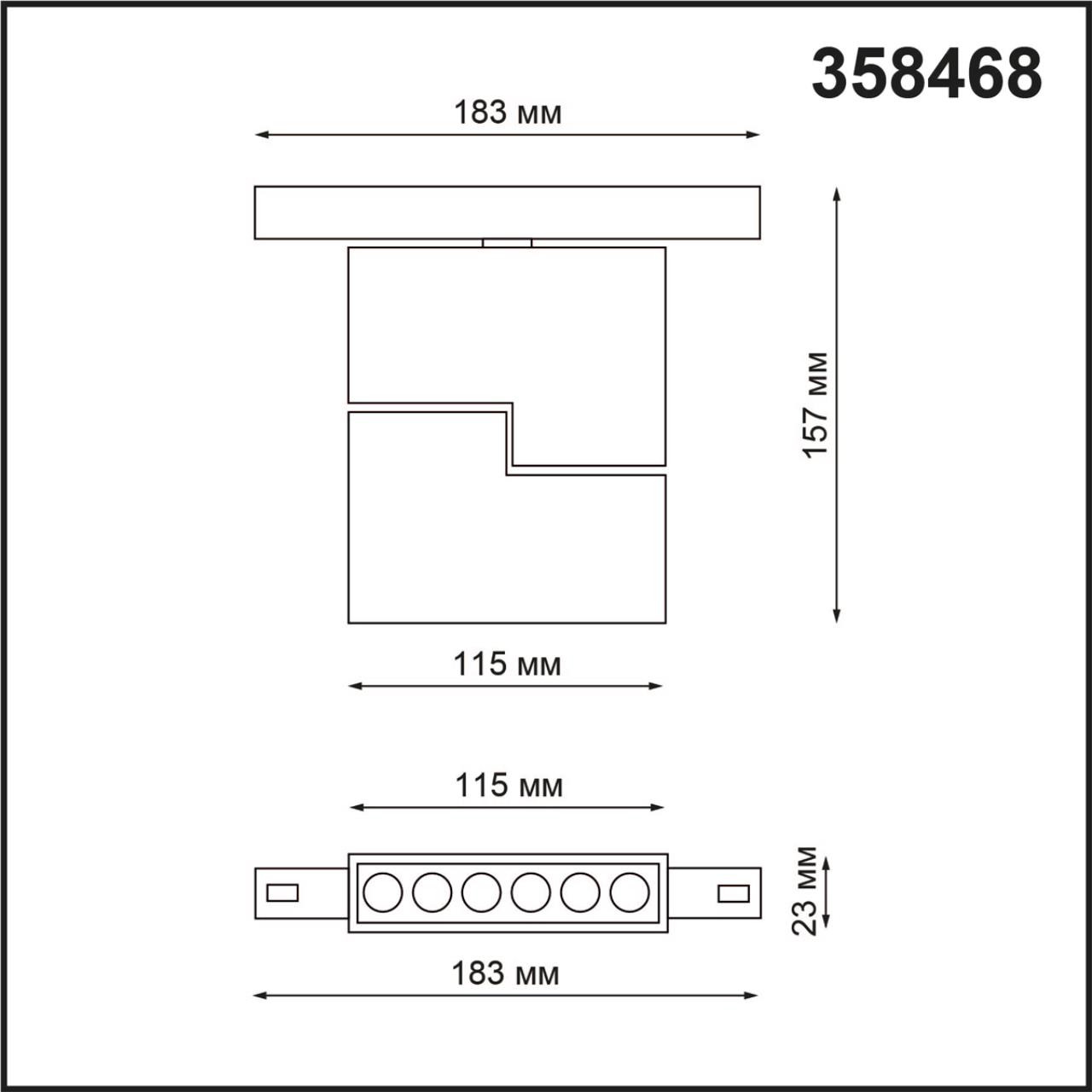 Трековый светильник Novotech Flum 358468, 12W LED, 4000K, белый