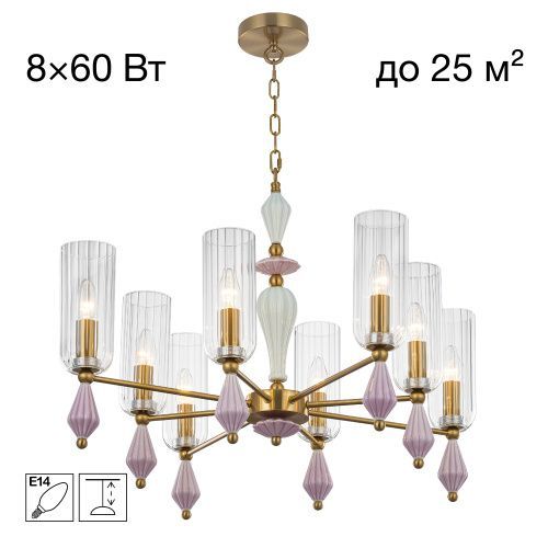 Светильник 55 см, Citilux FERNET CL254180, латунь