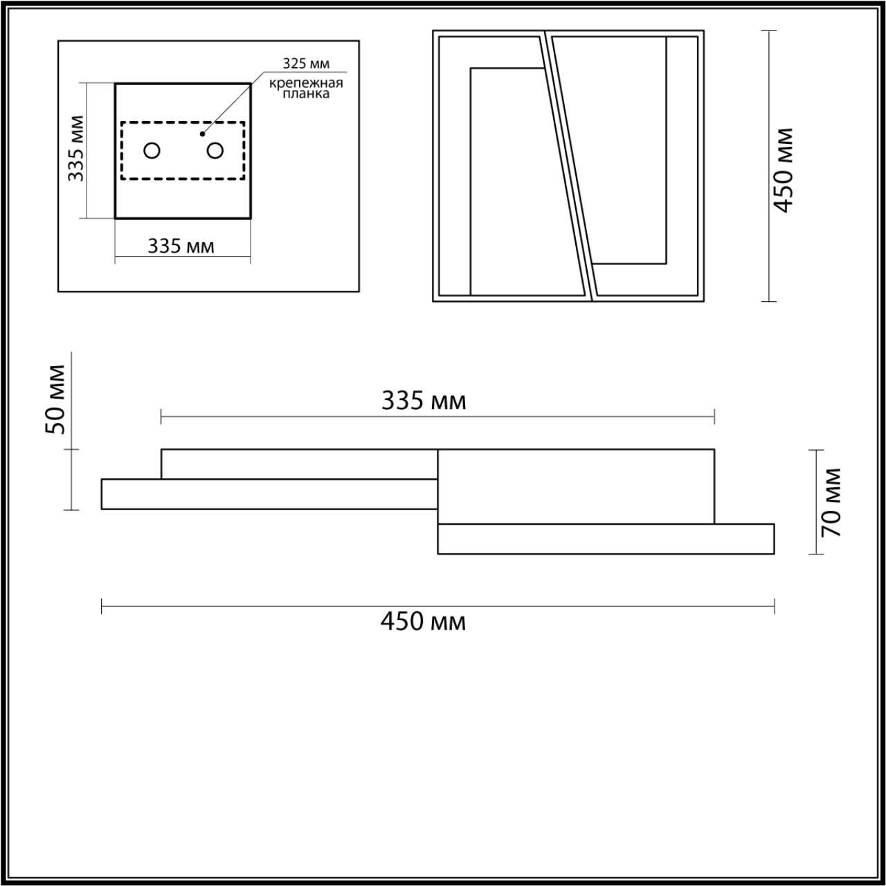Светильник 45 см, 72W, 3000-6000K Lumion 5242/72CL, черный-белый-серый