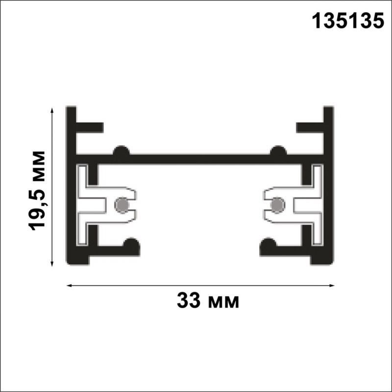 Шинопровод 100 см, NovoTech PORT 135135, белый