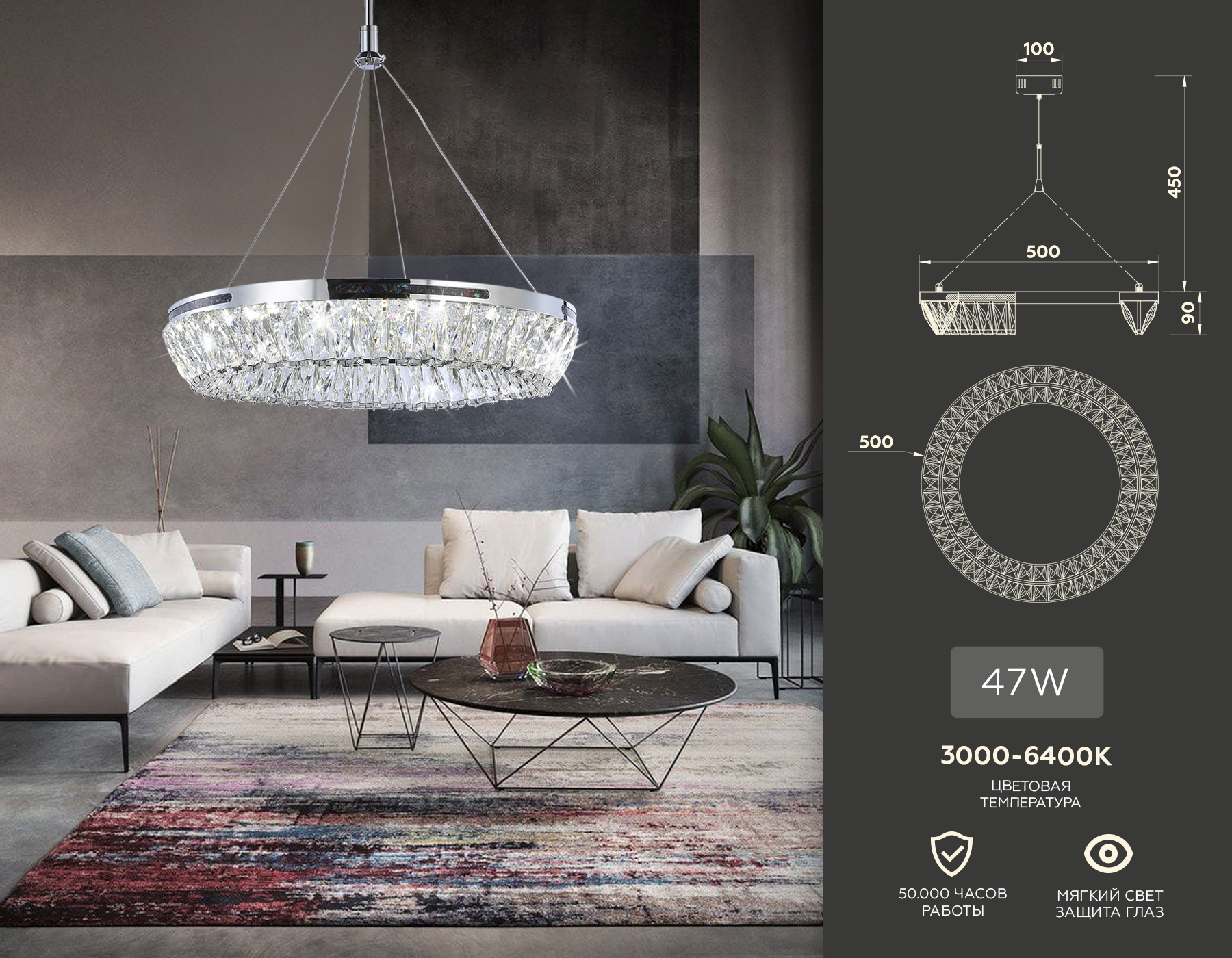 Люстра подвесная 50*9*54 см,  47W, 3000К, хром Ambrella Traditional Traditional TR5022