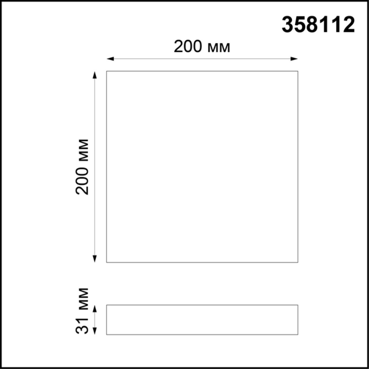 Светильник 20 см, 20W, 4000K Novotech Ornate 358112, белый
