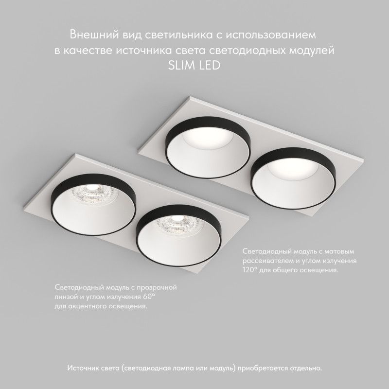 Светильник встраиваемый 17,5*9,2*4,3 см, вр 15*7,5 см, 2*GU10*50W, Denkirs Lemvik DK2422-BK, черный