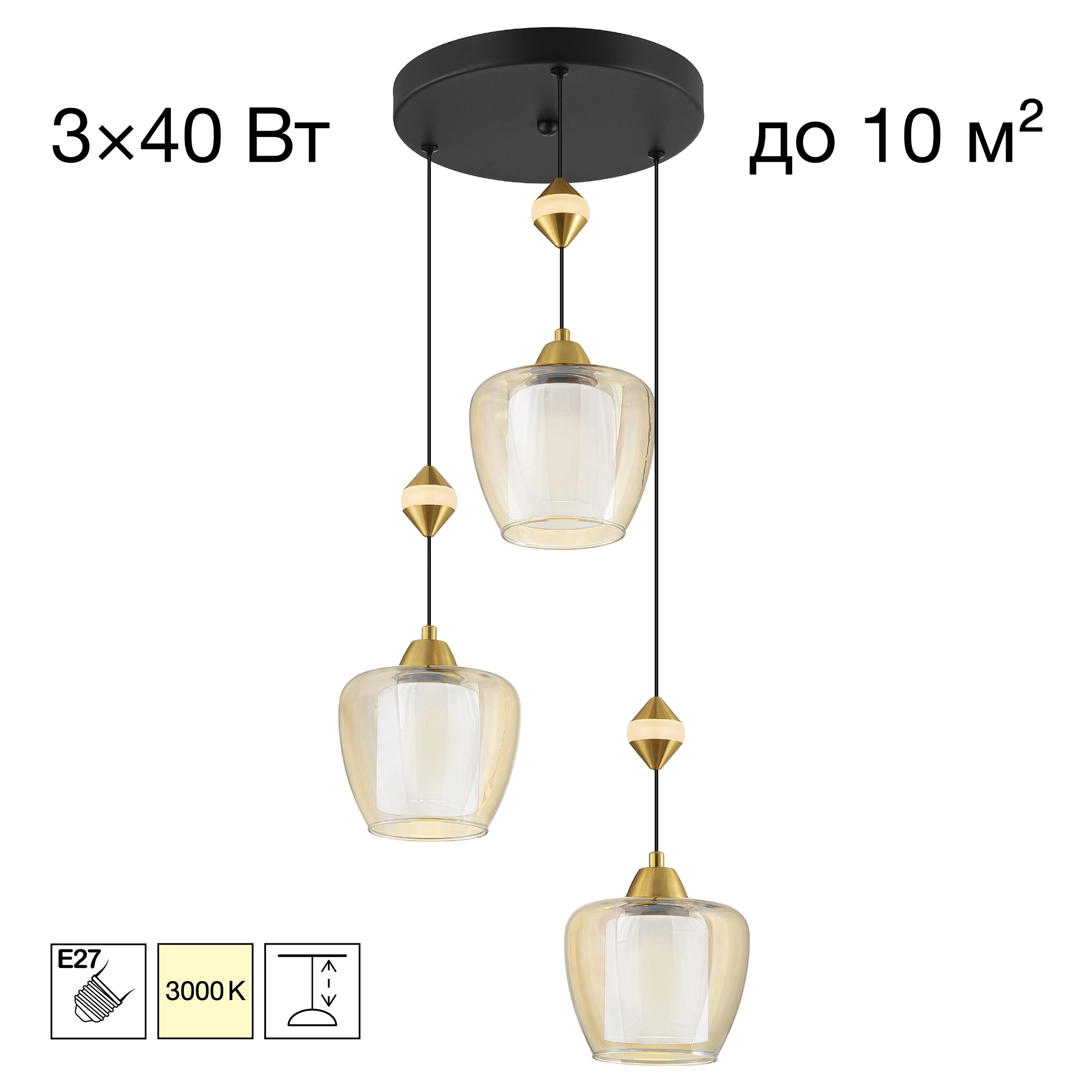 Подвесной светильник *32*32-110 см, 3*Е27*40W, 3000K, Citilux Nort CL475023, Бронза\Чёрный