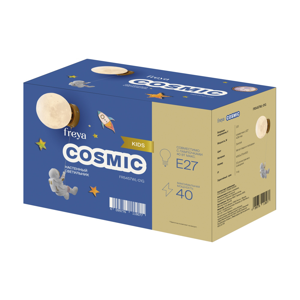 Бра *15*-30 см, 1*E27*15W, Freya  FR5457WL-01G, Золото