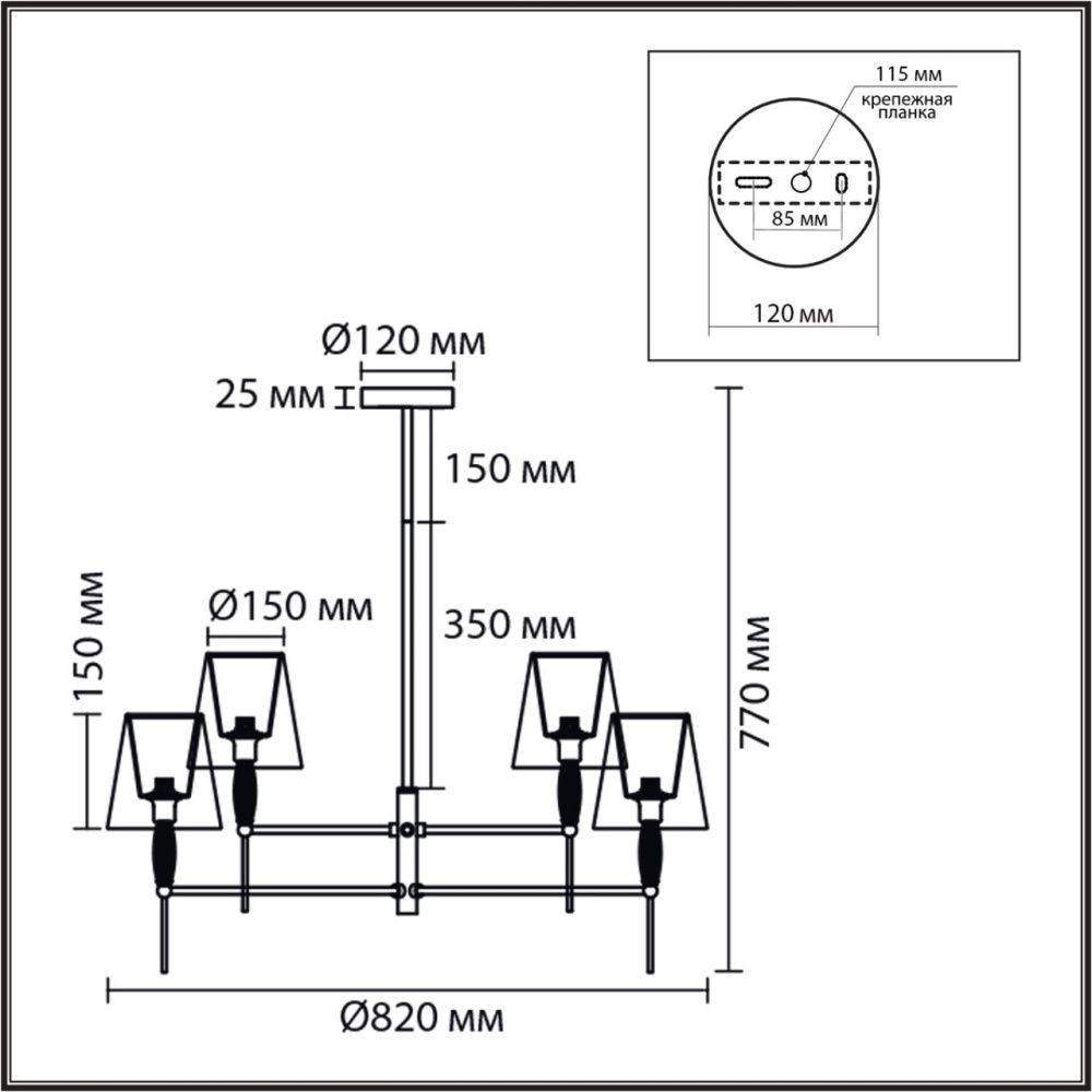 Люстра *82*77-77 см, 8*E14*40W, Lumion Karmen LUM8279/8, хром