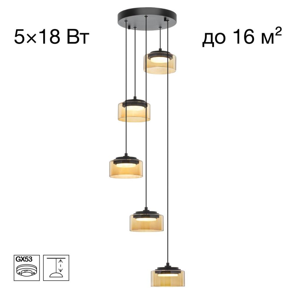 Светильник 32 см, Citilux ESPACE CL243051, черный