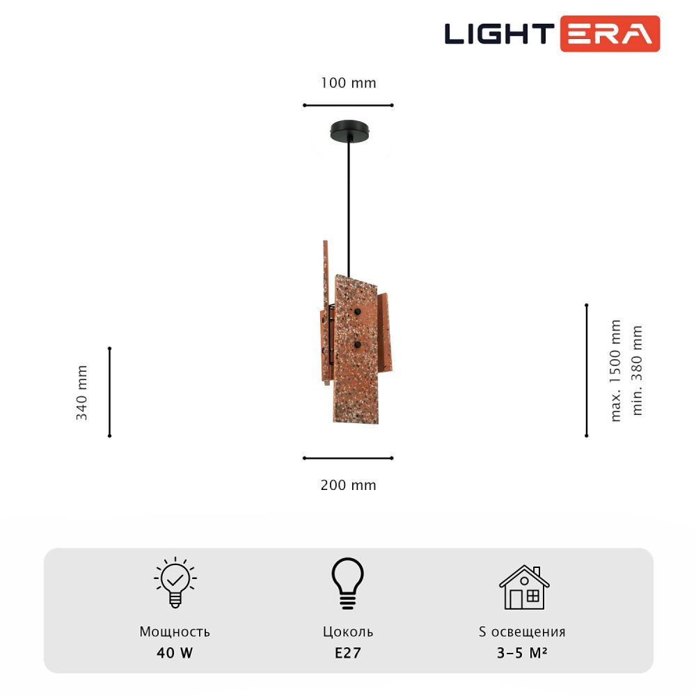 Светильник подвесной 16,3*38-160 см, 1*E27*40W, Lightera Tigris LE152L-17P, Черный