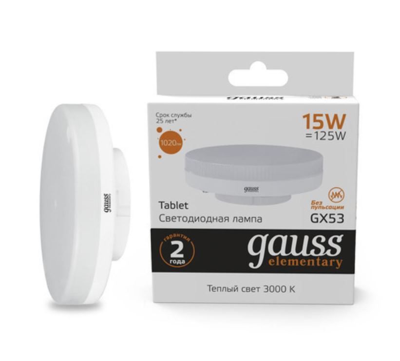 Светодиодная лампа Gauss ELEMENTARY 15W 1020Lm 3000K GX53 83815