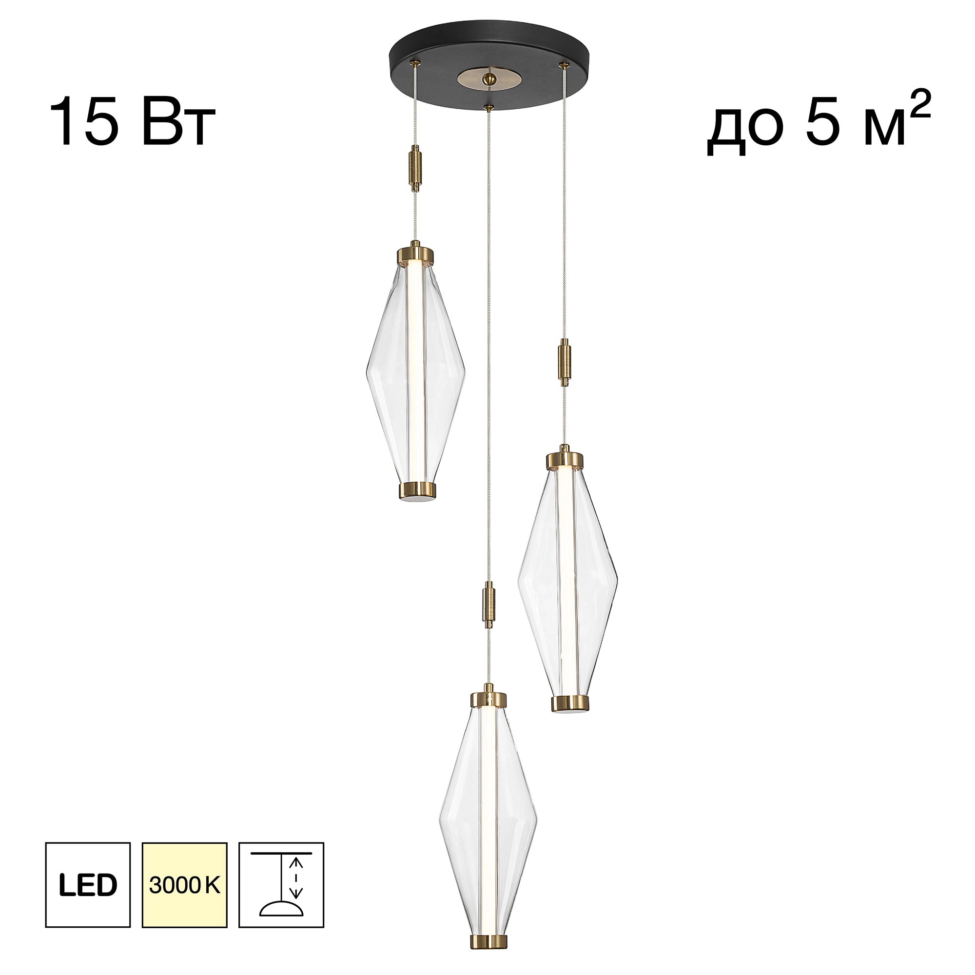 Подвесной светильник *33*60-140 см, *LED*15W, 3000K, Citilux Tanna CL253020, Латунь\Чёрный
