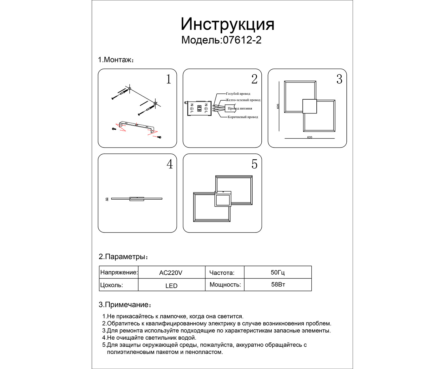 Светильник 72*72*5 см, Led 50W 4000K Черный Kink Light ЛИНД 07612-2,19