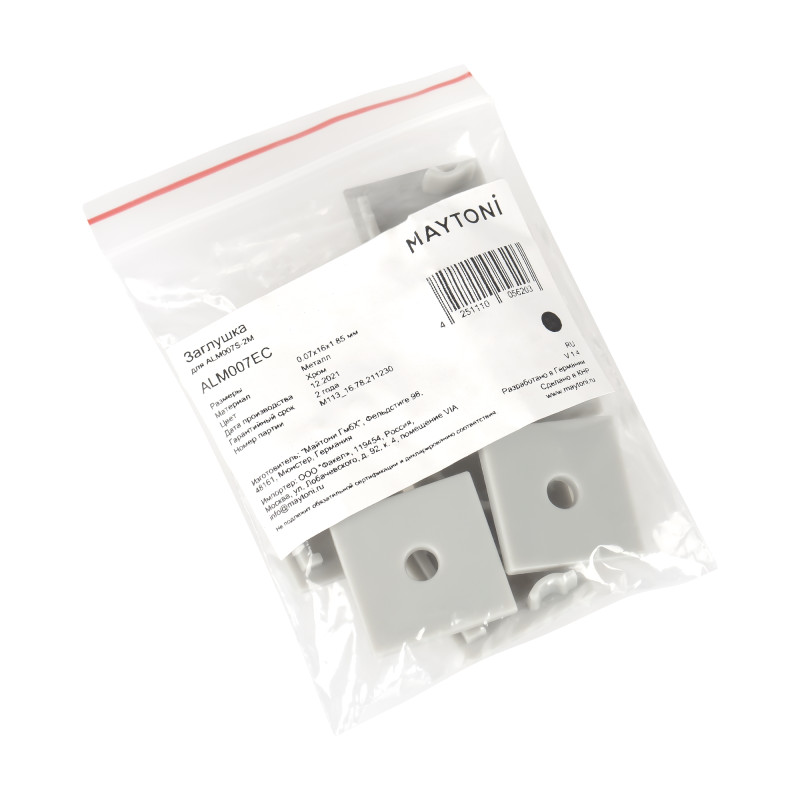 Комплект заглушек (для профиля ALM007S) 10 шт.  7*16*2 мм Maytoni Led strip Хром ALM007EC