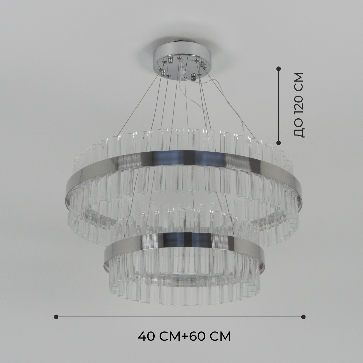Светильник MD.6018 СHROME/ХРОМ D400+600/H1200/1/LED/100W/4500K ASK DZN22-05