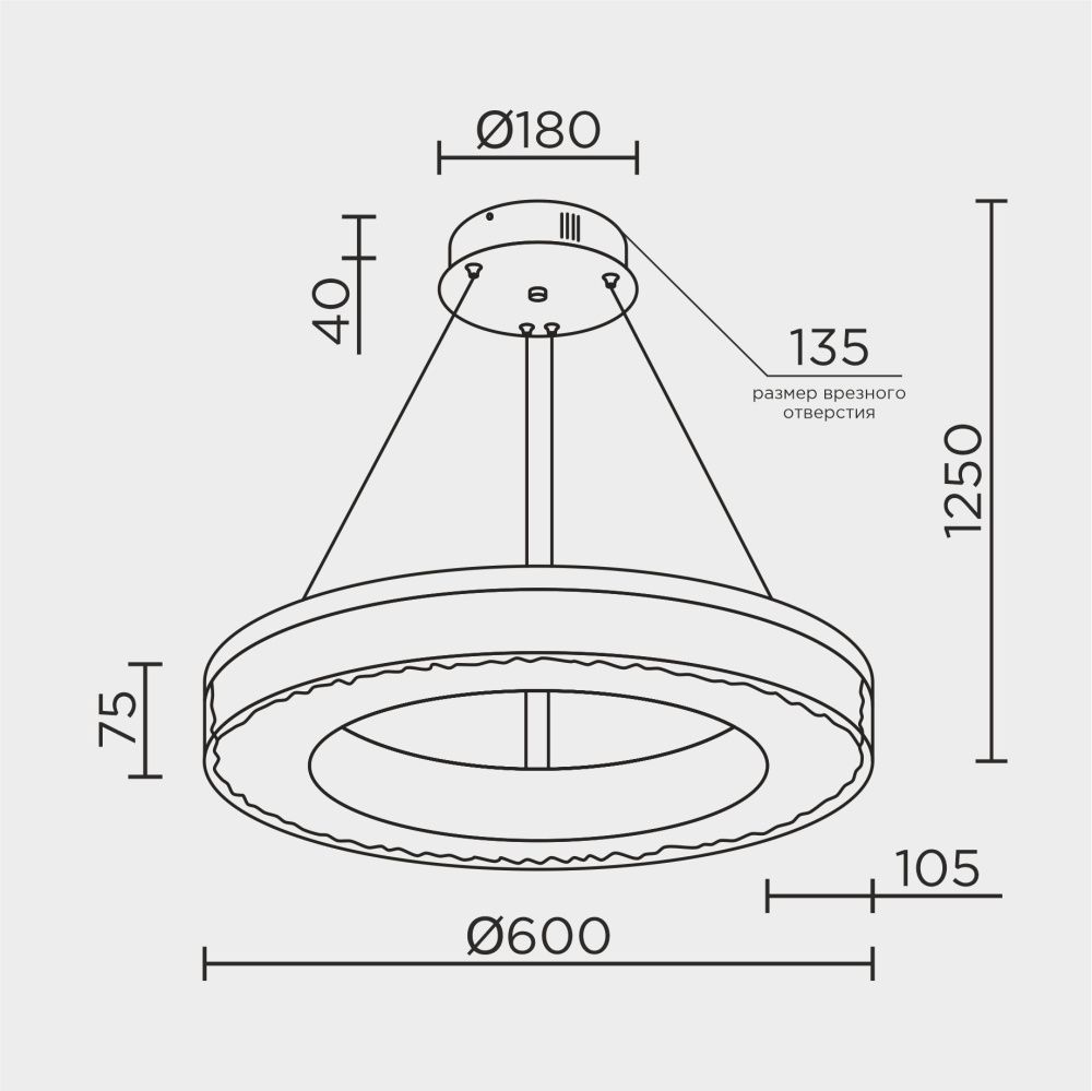 Подвесной светильник MODESTYLE MS.9020.600 BS