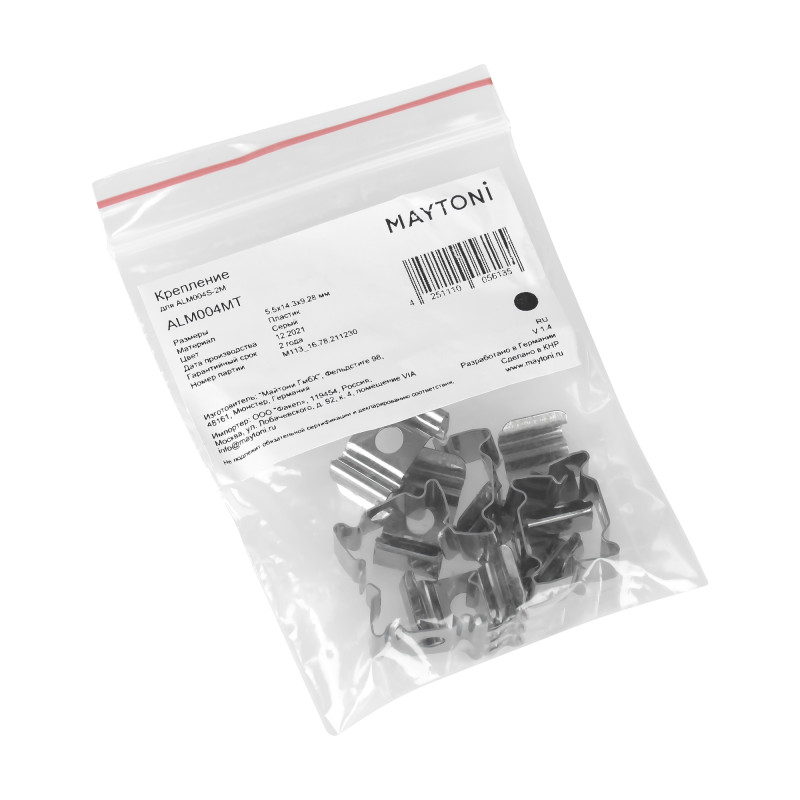 Комплект креплений (для профиля ALM004S-2M) 10 шт.  6*14*9 мм Maytoni Led strip Серый ALM004MT