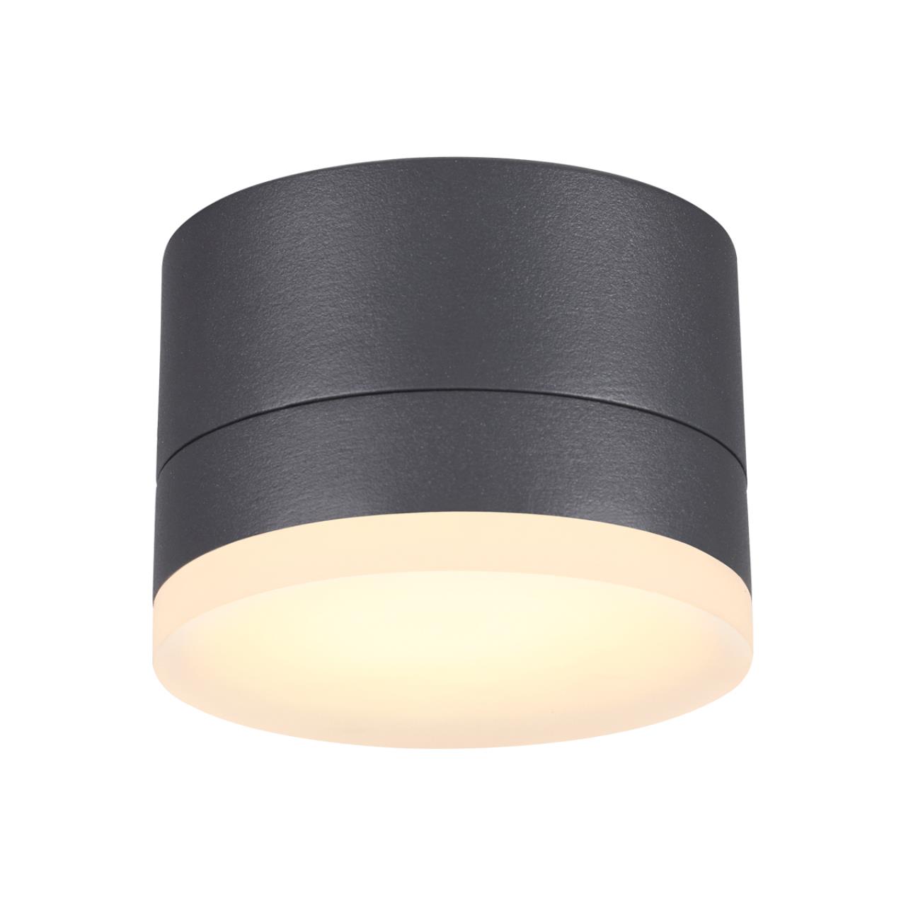 Светильник Novotech Kaimas 358084 серый